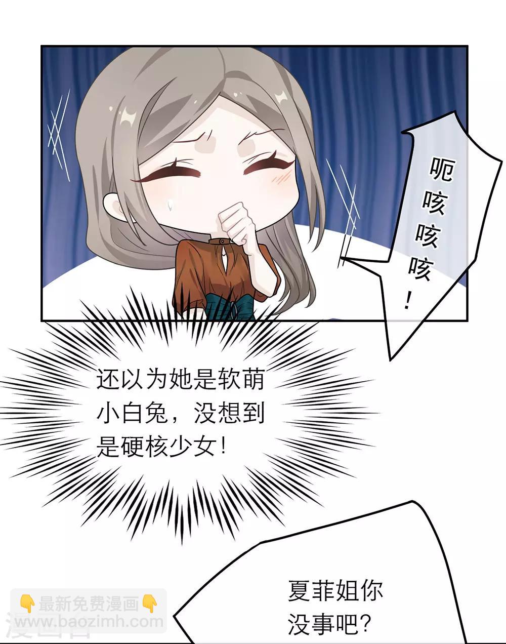 第49话-第49话