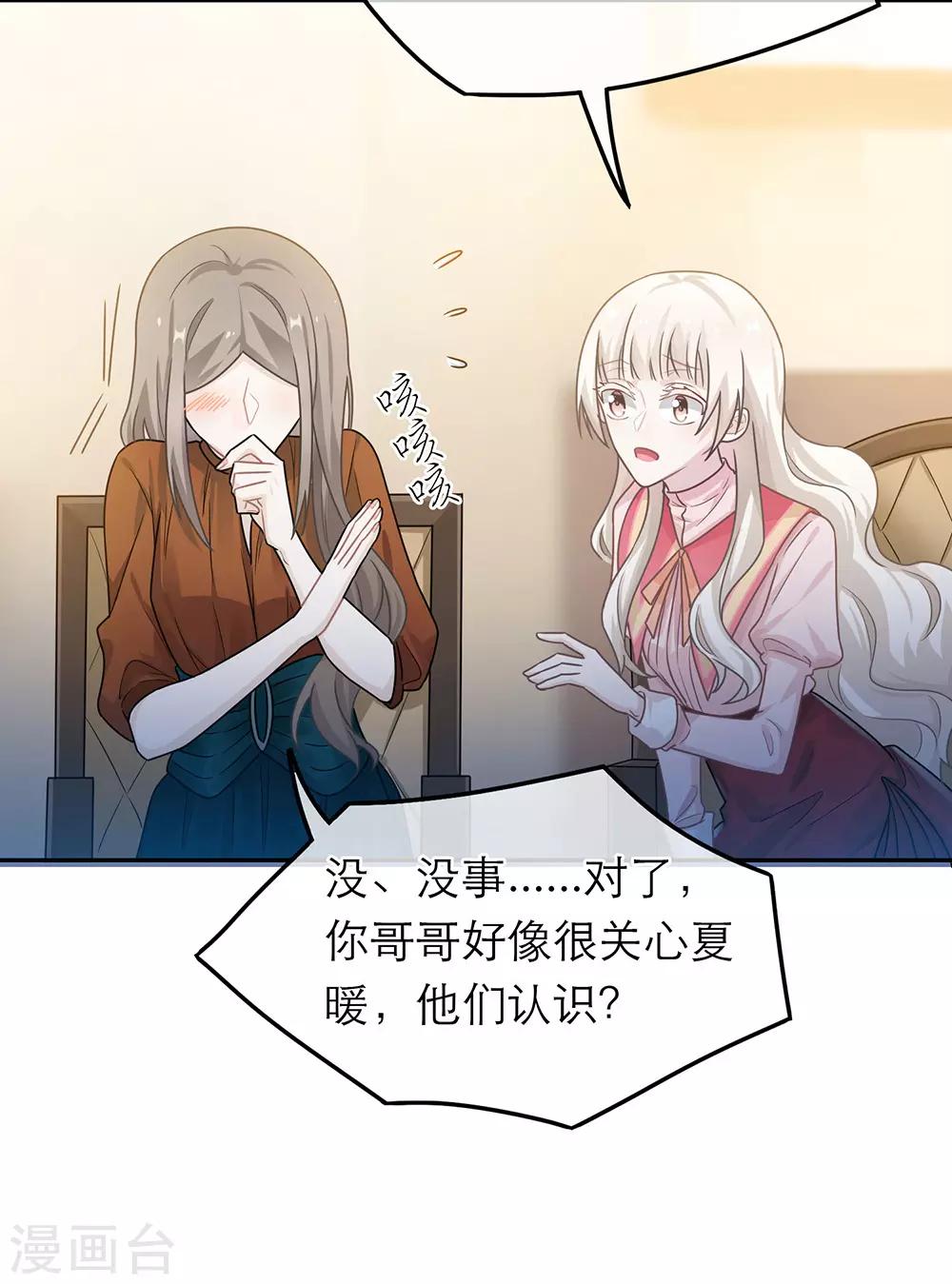 第49话-第49话