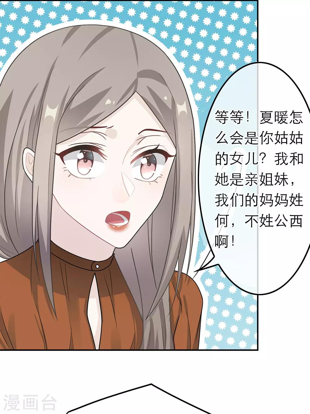 第49话-第49话