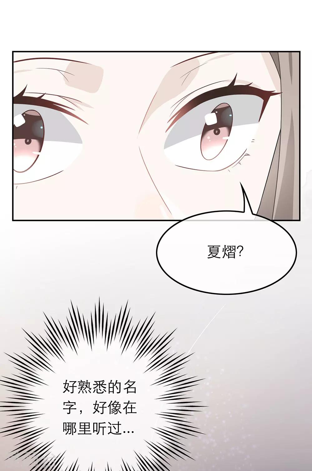 第49话-第49话