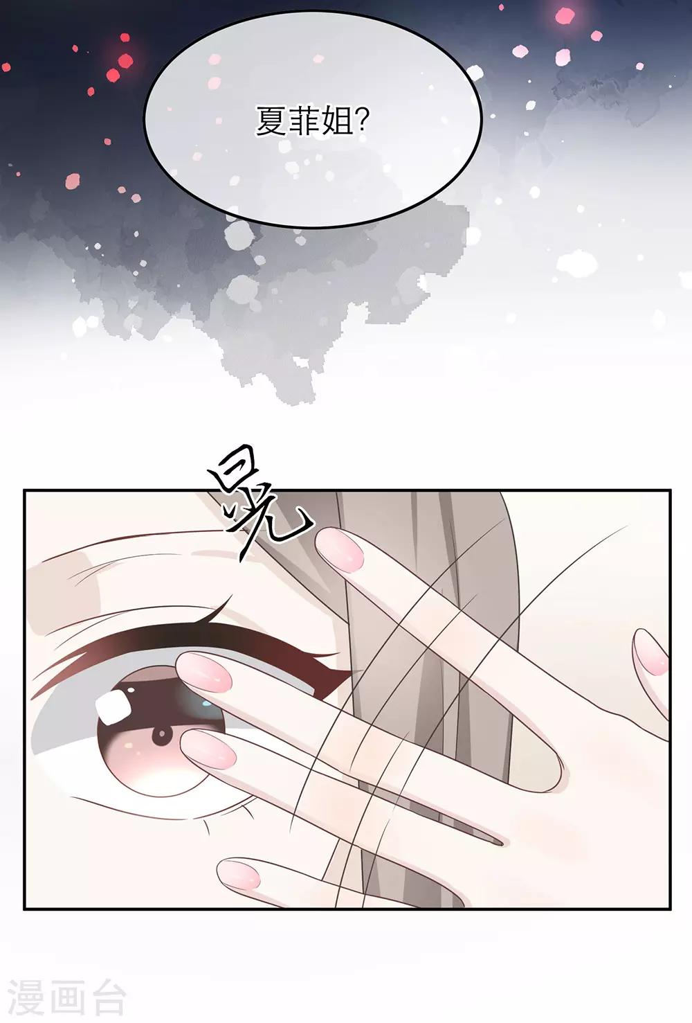 第49话-第49话