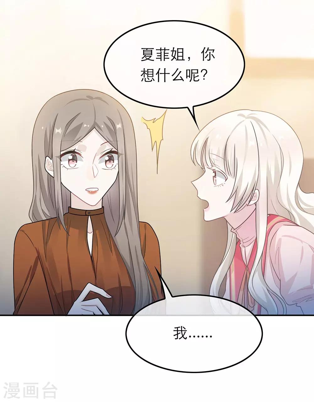第49话-第49话