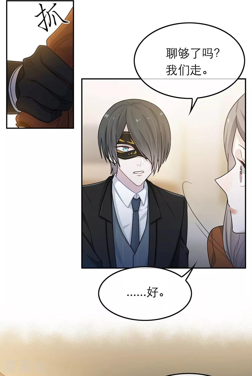 第49话-第49话