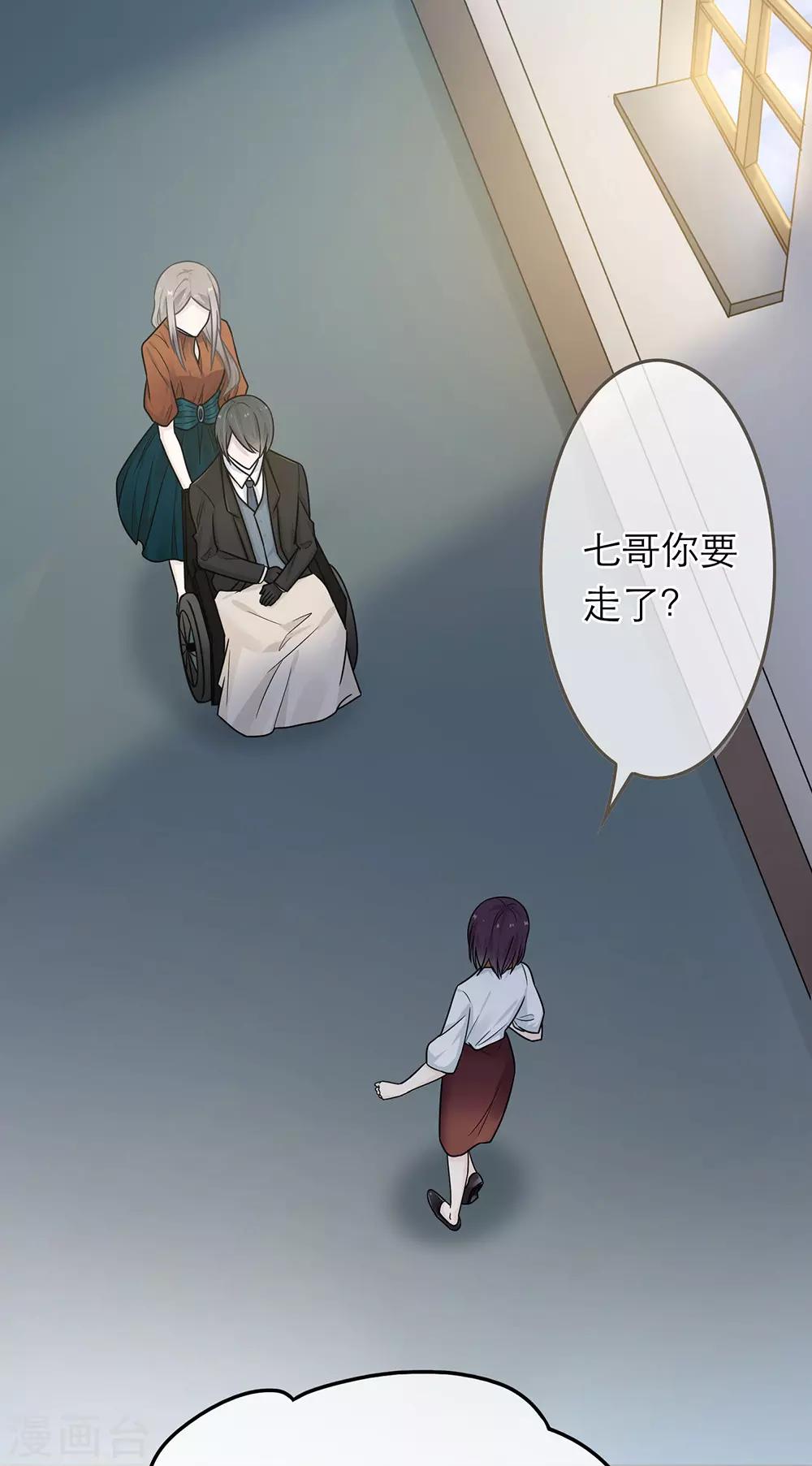 第49话-第49话