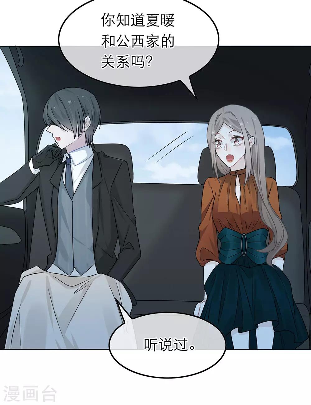 第49话-第49话