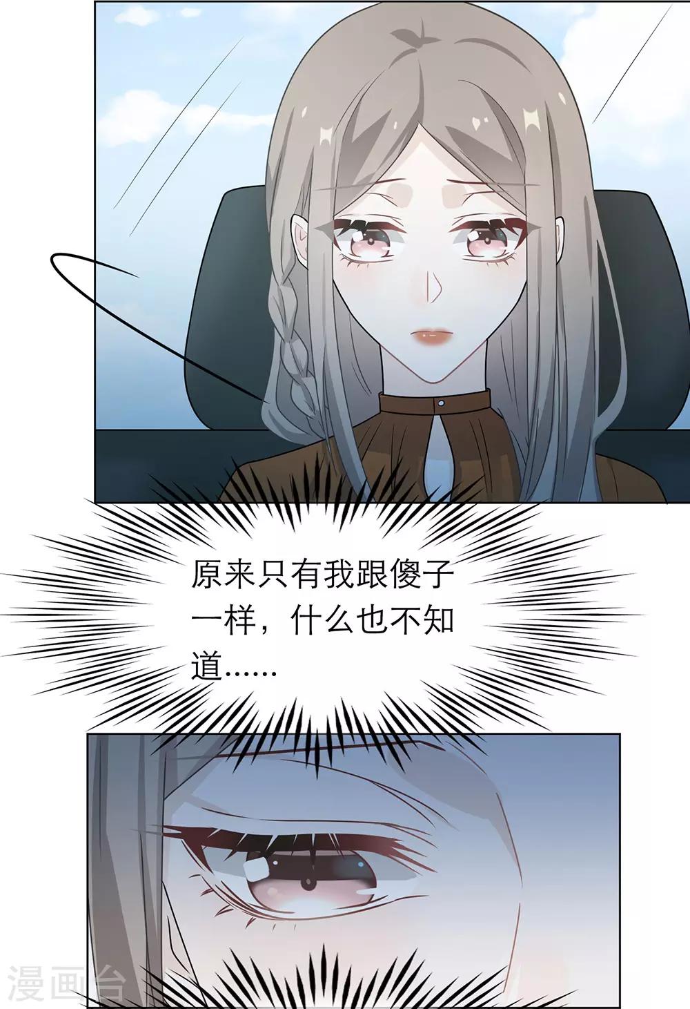 第49话-第49话