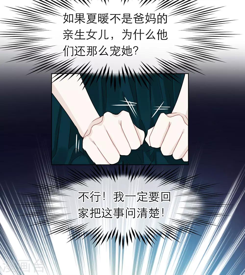 第49话-第49话