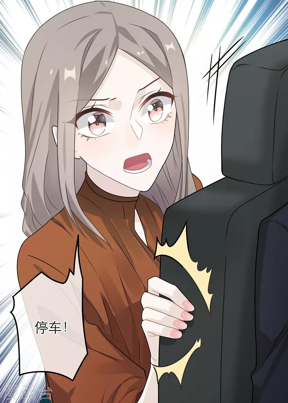 第49话-第49话