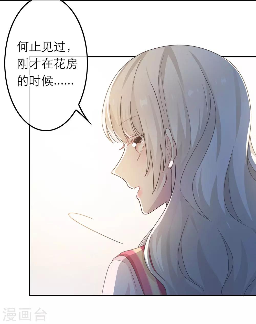 第49话-第49话