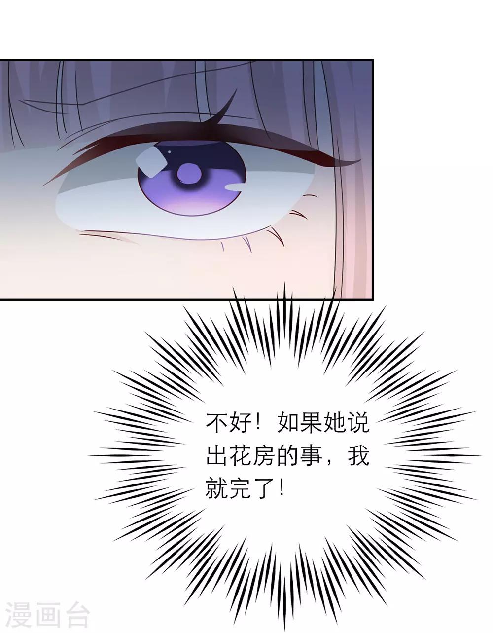 第49话-第49话