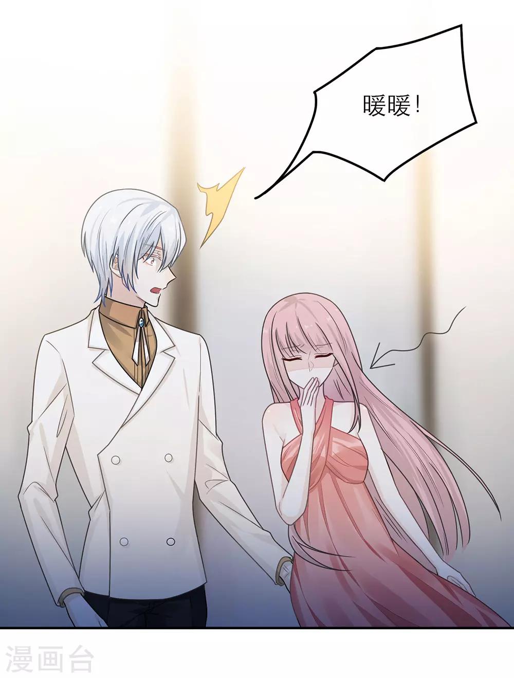 第49话-第49话