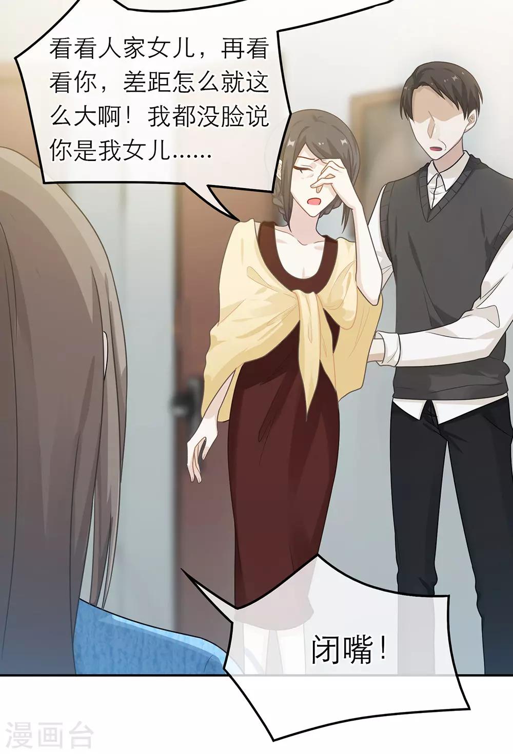第51话-第51话
