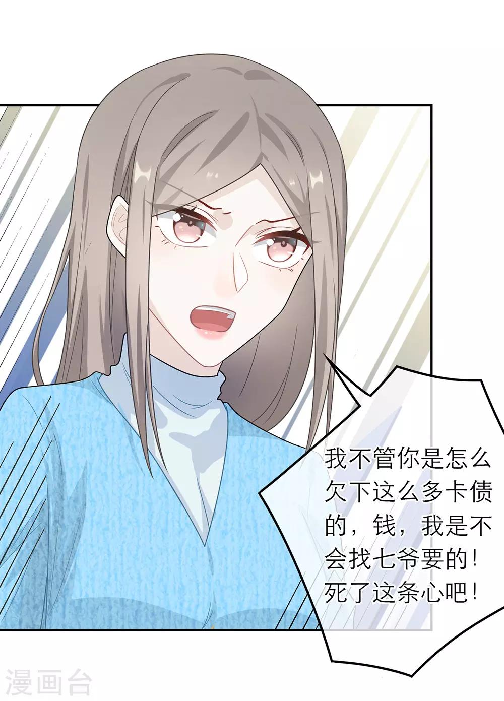 第51话-第51话