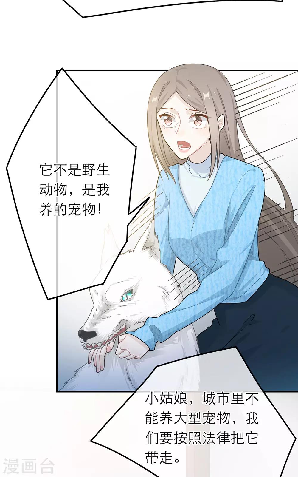 第51话-第51话