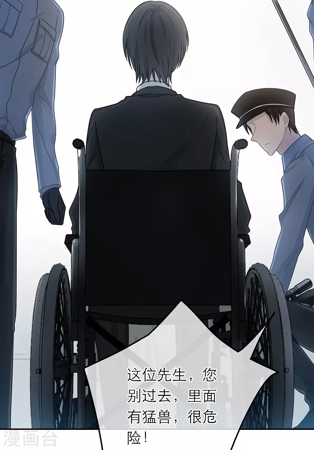 第51话-第51话