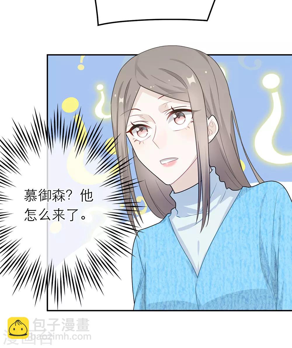 第51话-第51话