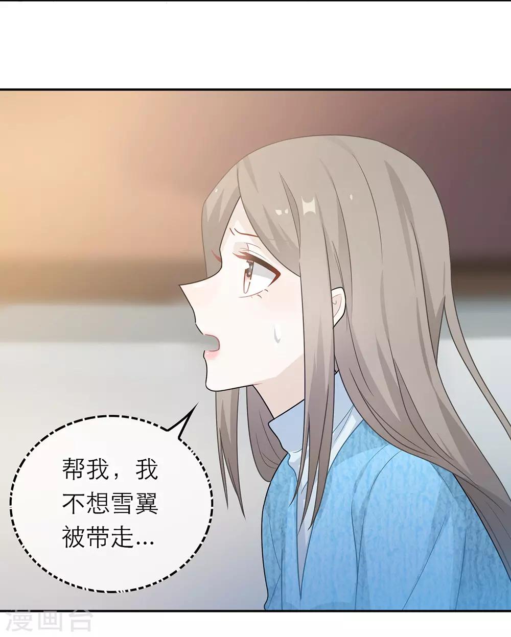 第51话-第51话
