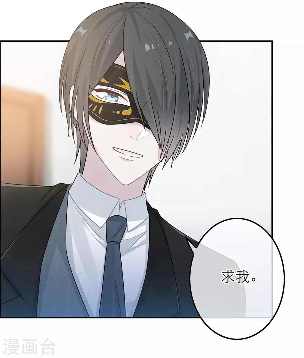 第51话-第51话