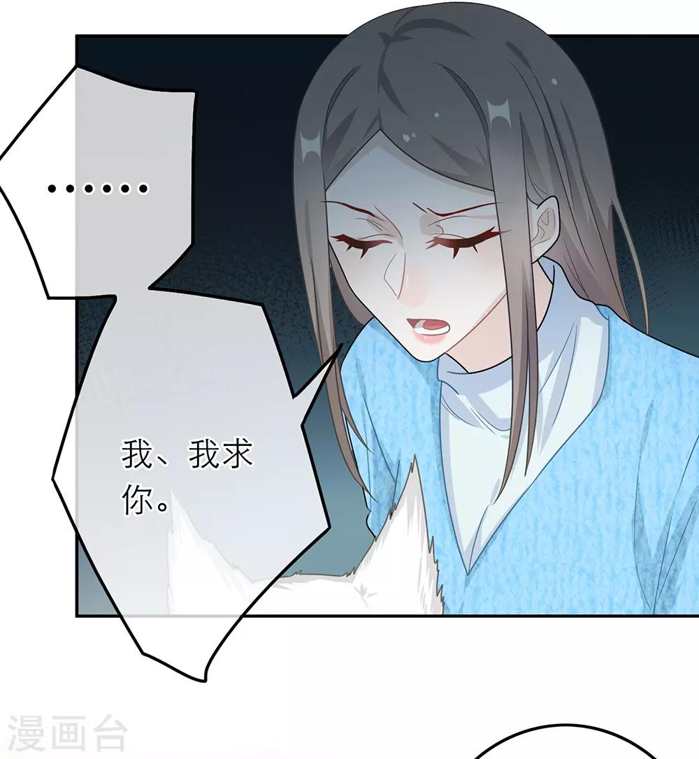 第51话-第51话