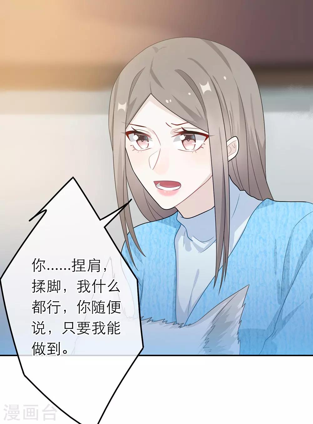 第51话-第51话