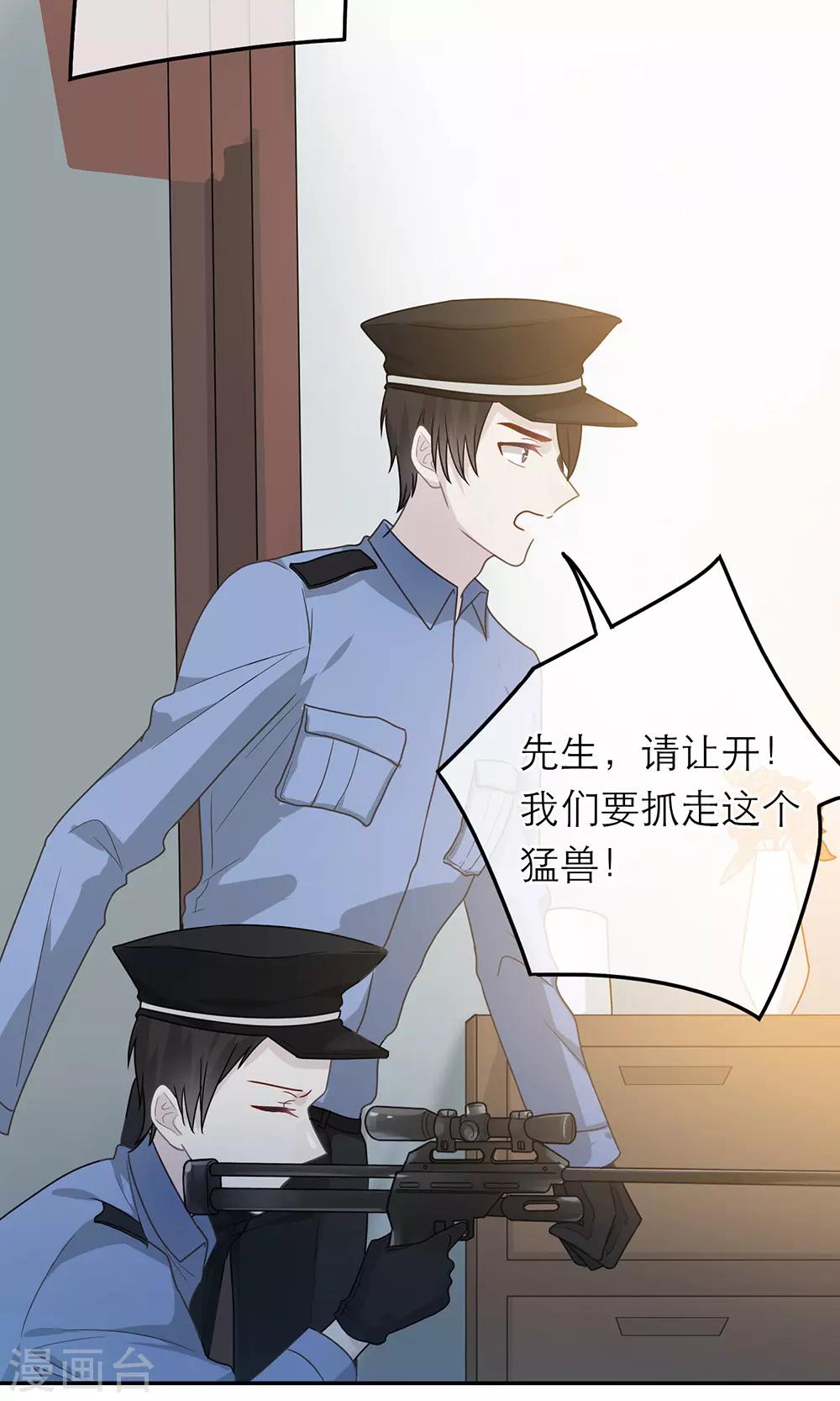 第51话-第51话