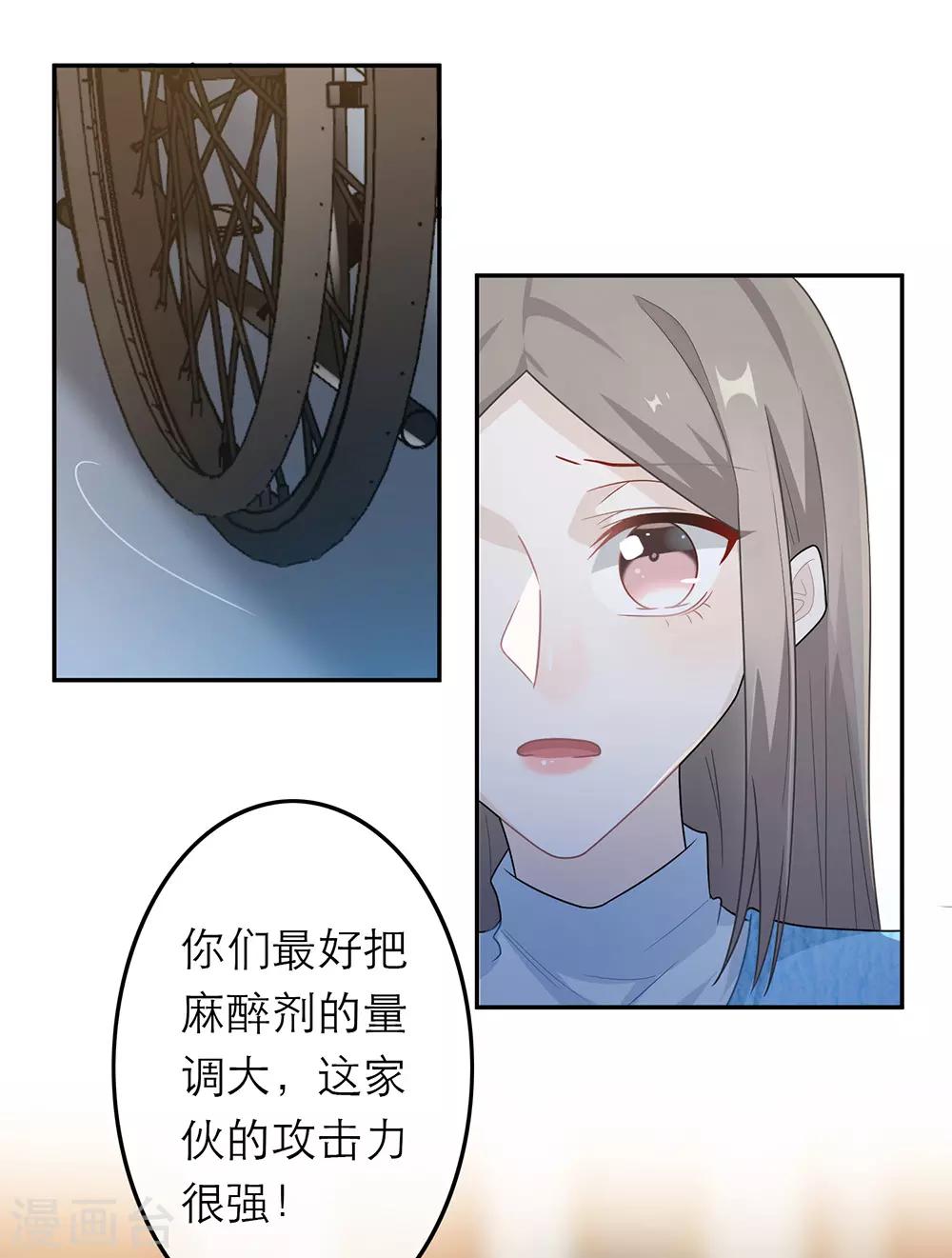 第51话-第51话