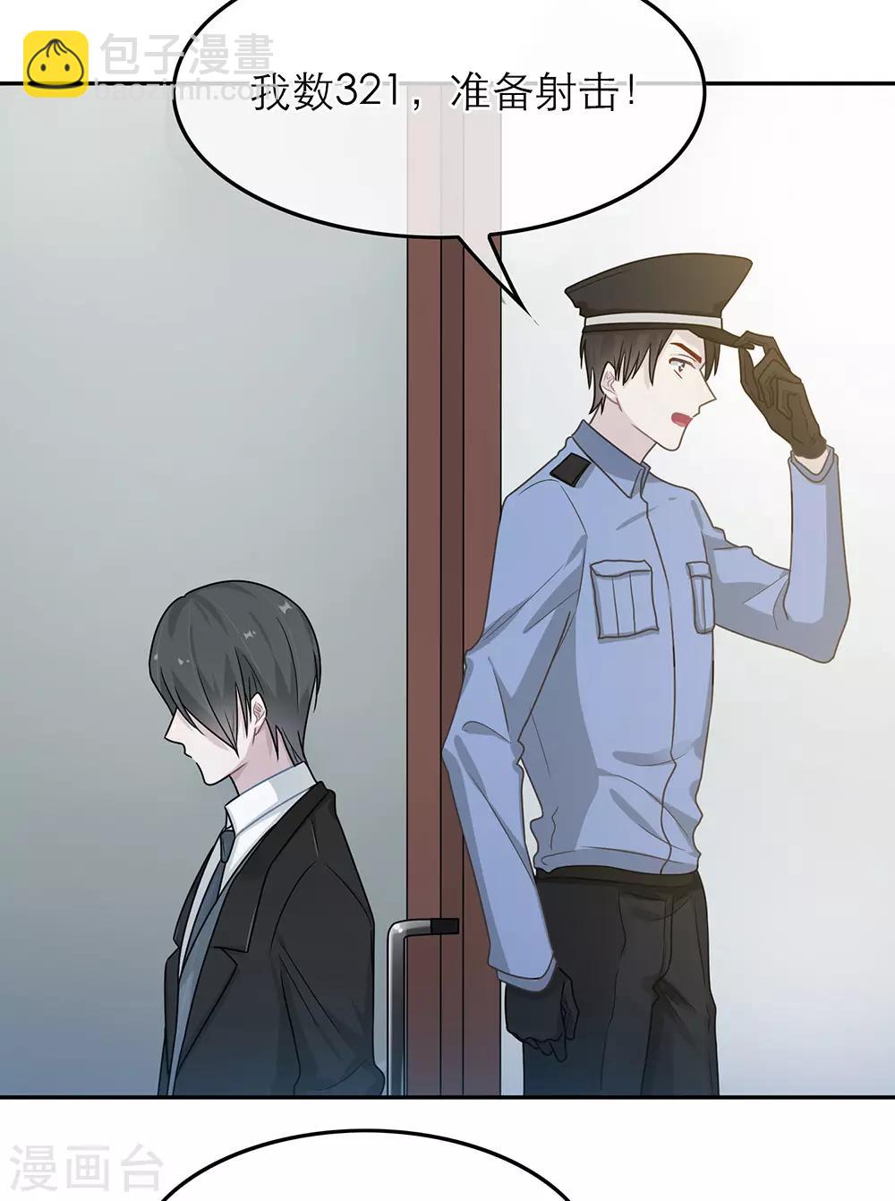 第51话-第51话