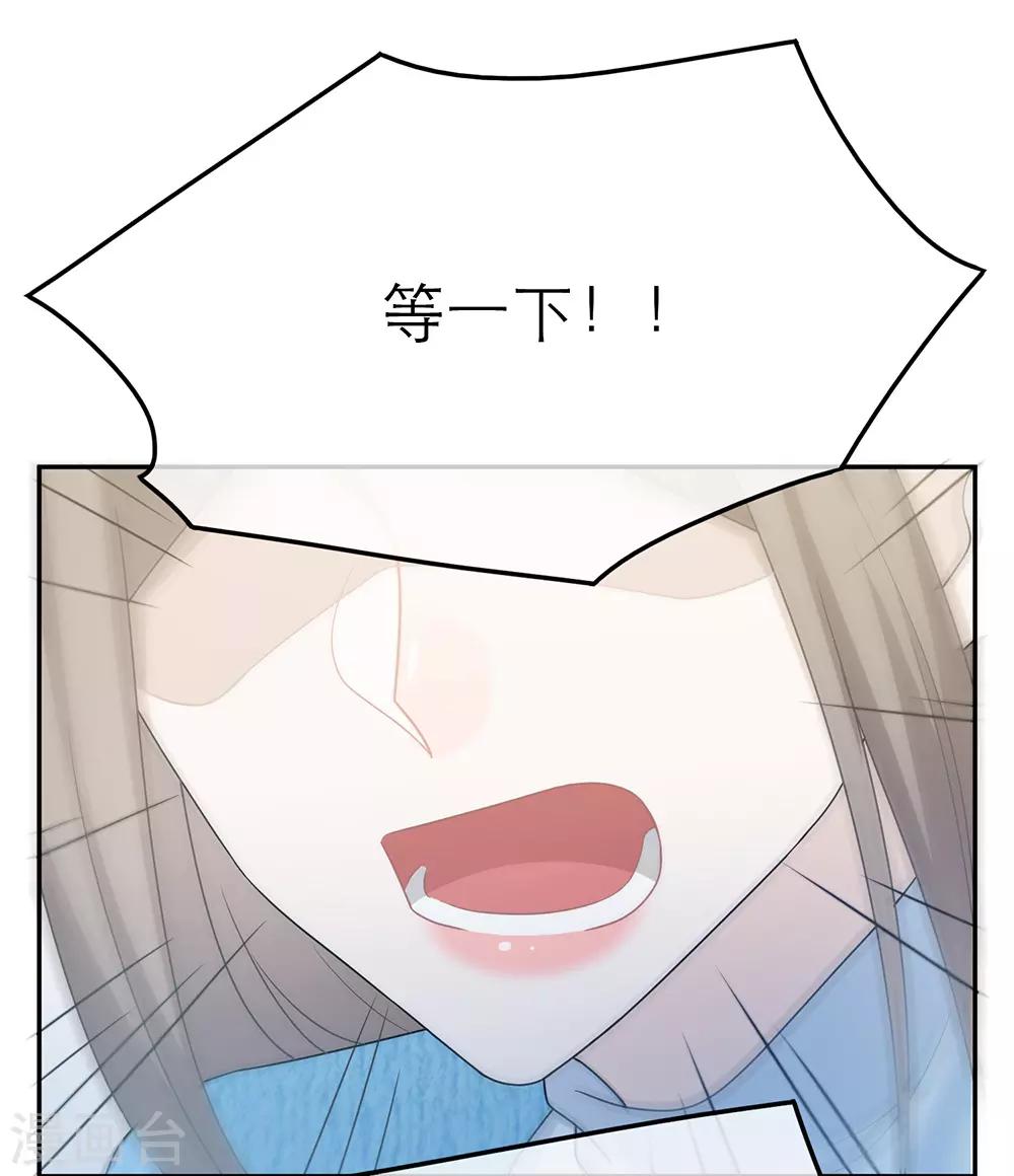 第51话-第51话