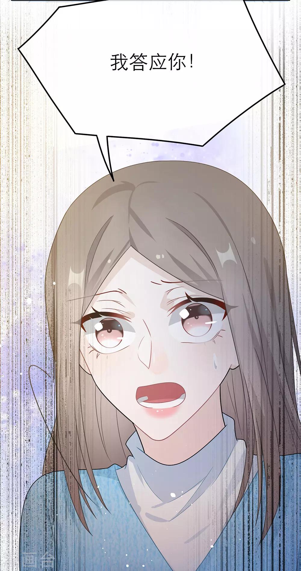 第51话-第51话