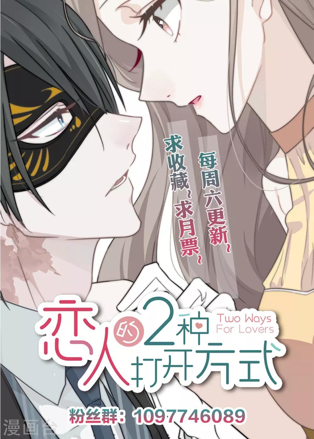 第51话-第51话