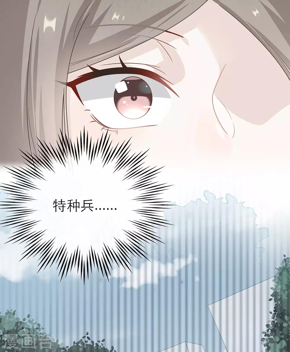 第51话-第51话