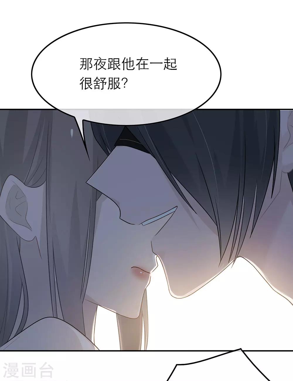 第53话-第53话