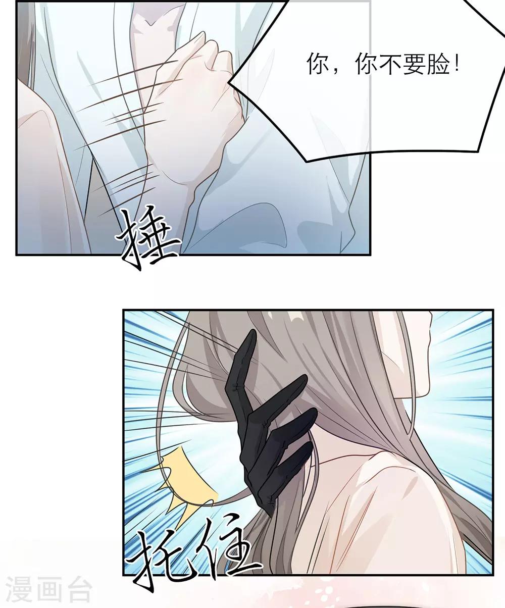 第53话-第53话