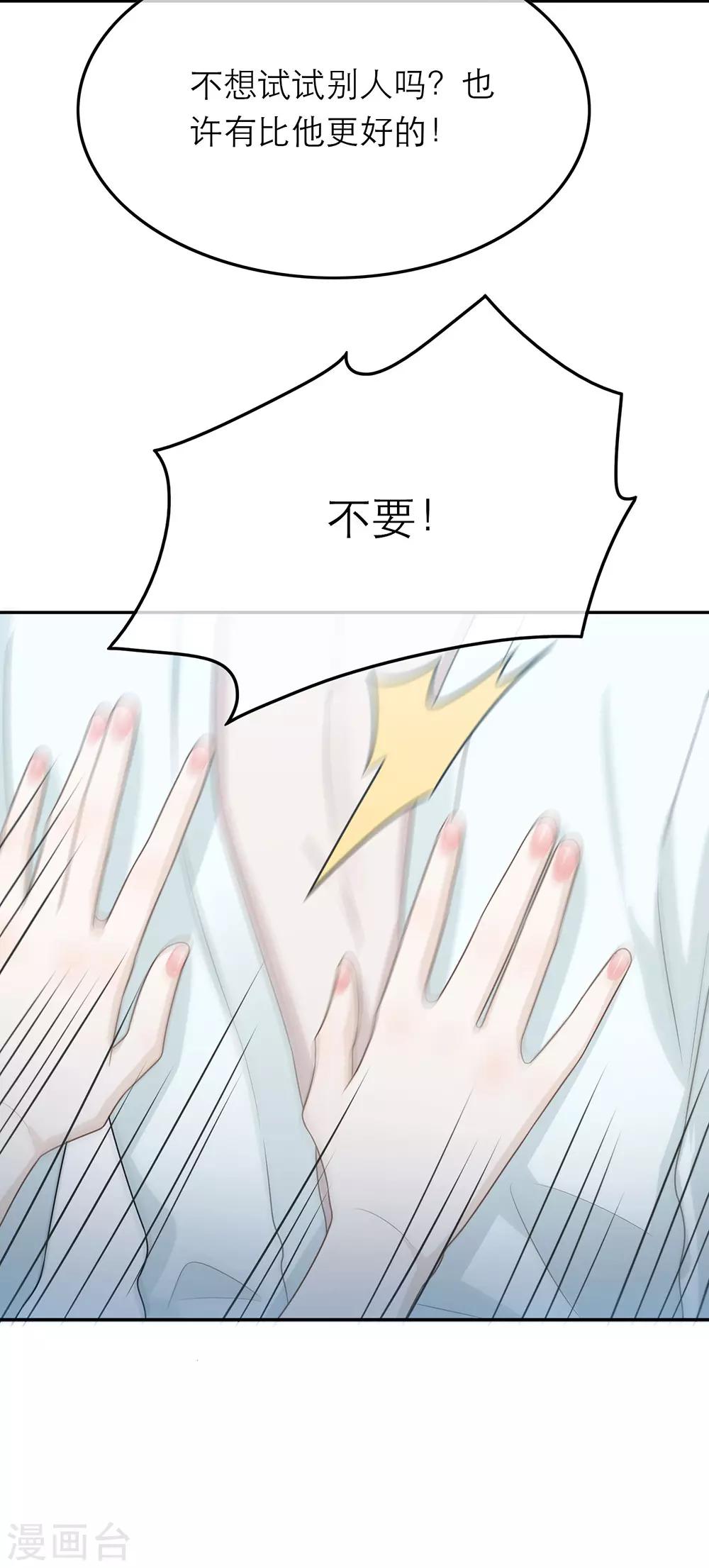 第53话-第53话