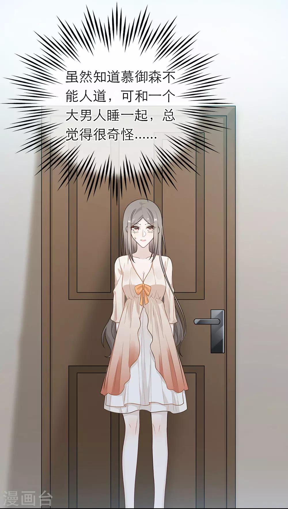 第53话-第53话