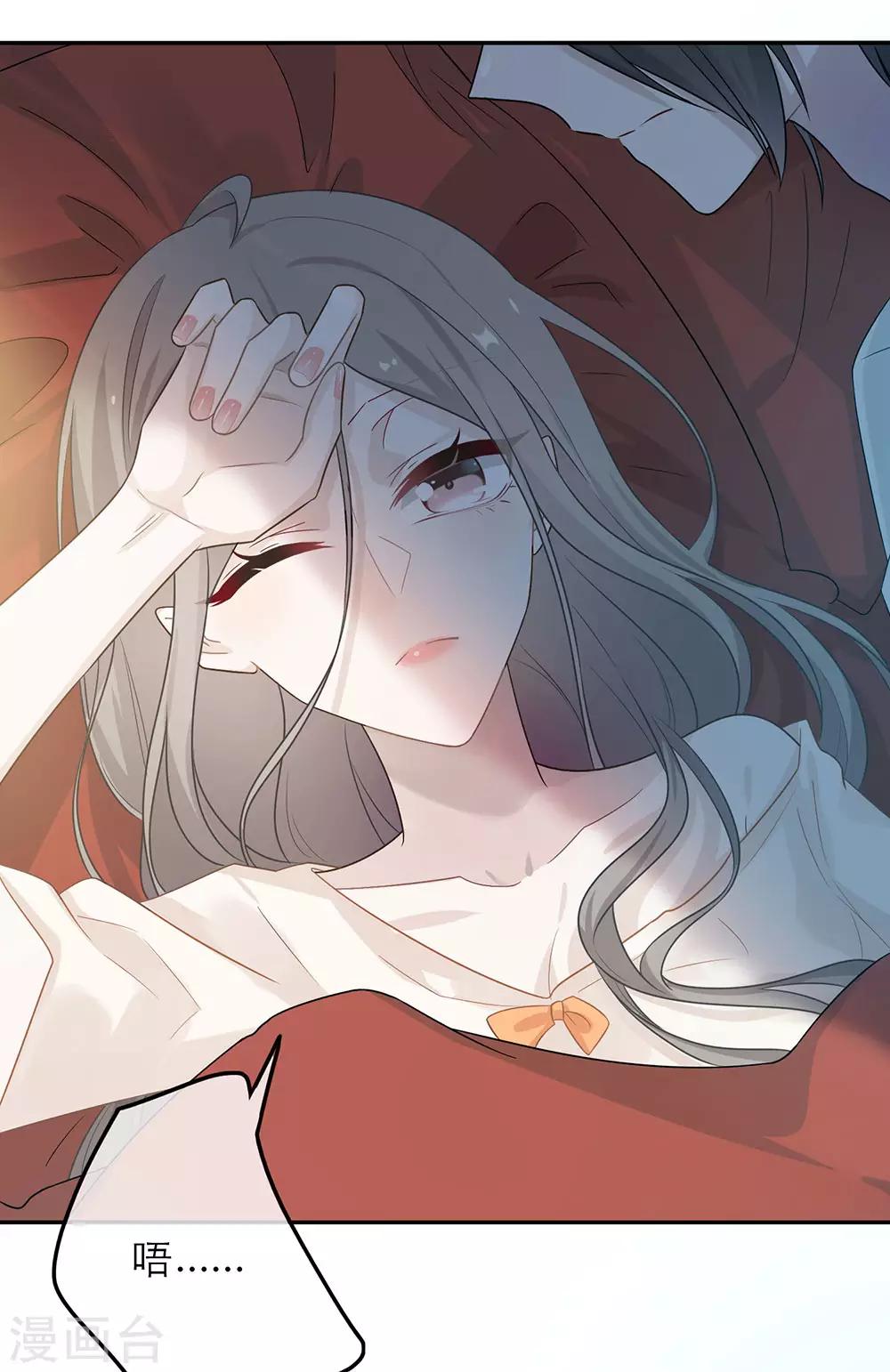 第53话-第53话