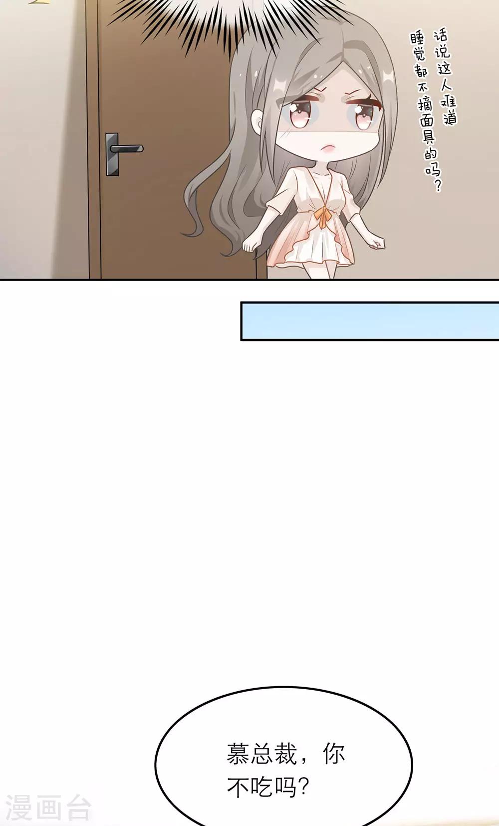 第53话-第53话