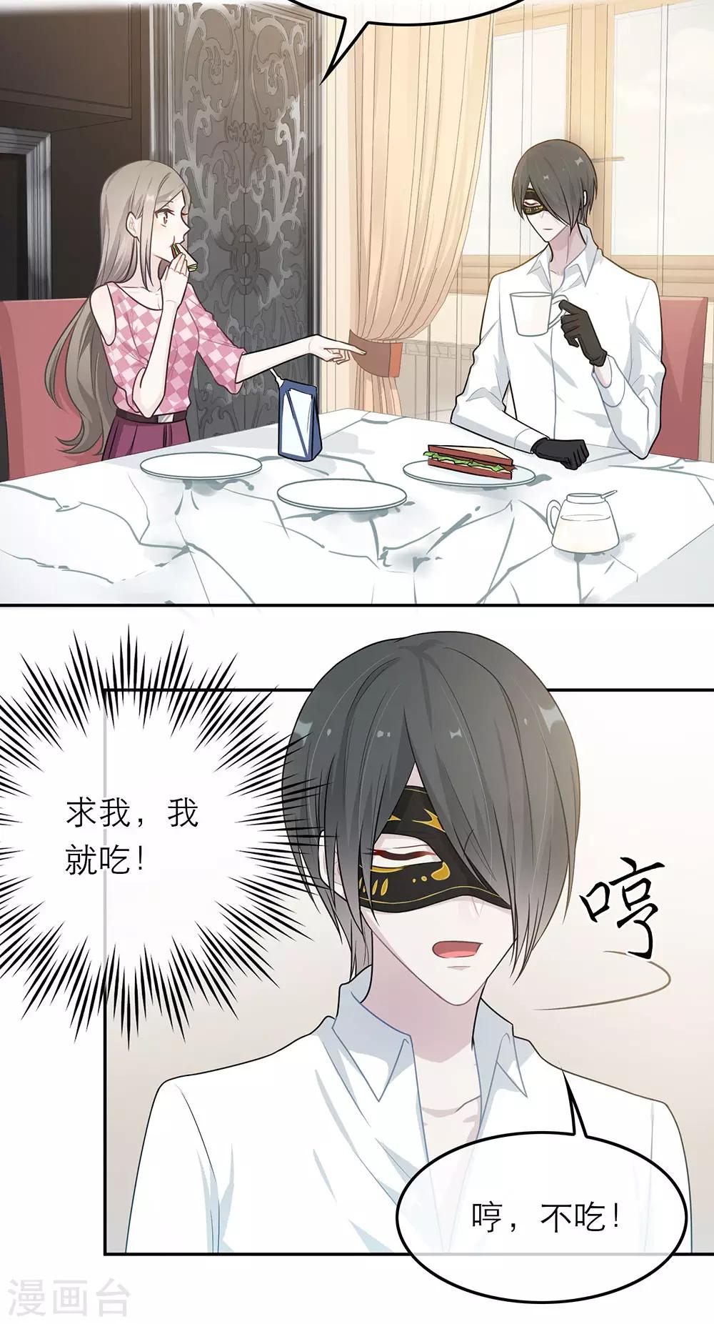 第53话-第53话
