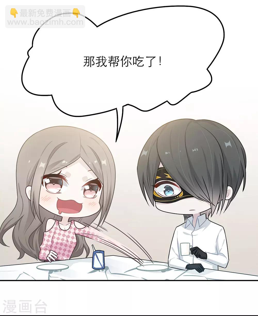 第53话-第53话
