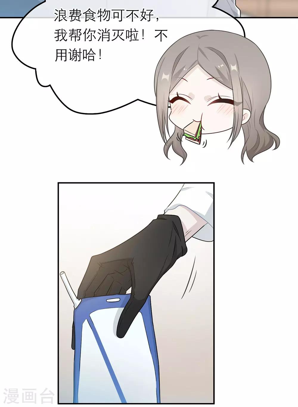 第53话-第53话
