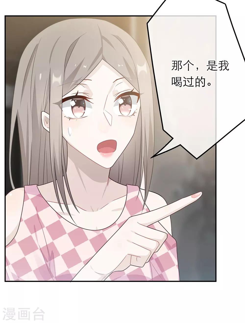 第53话-第53话