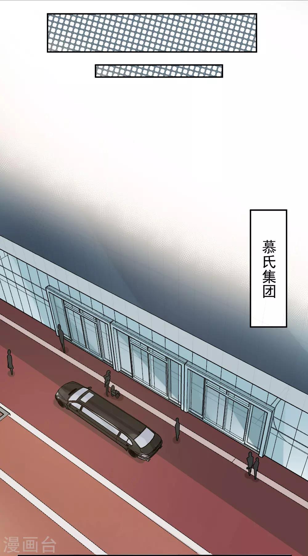 第53话-第53话