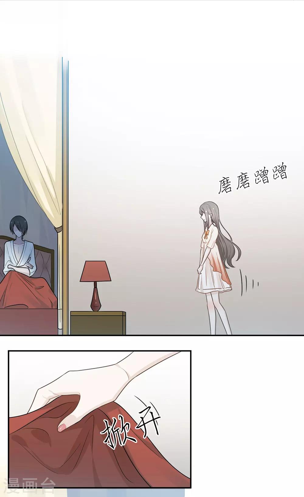 第53话-第53话