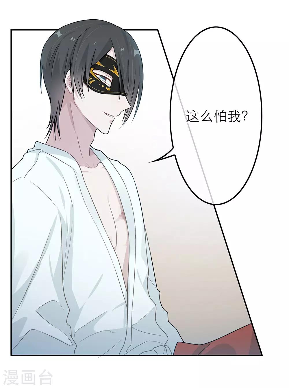 第53话-第53话