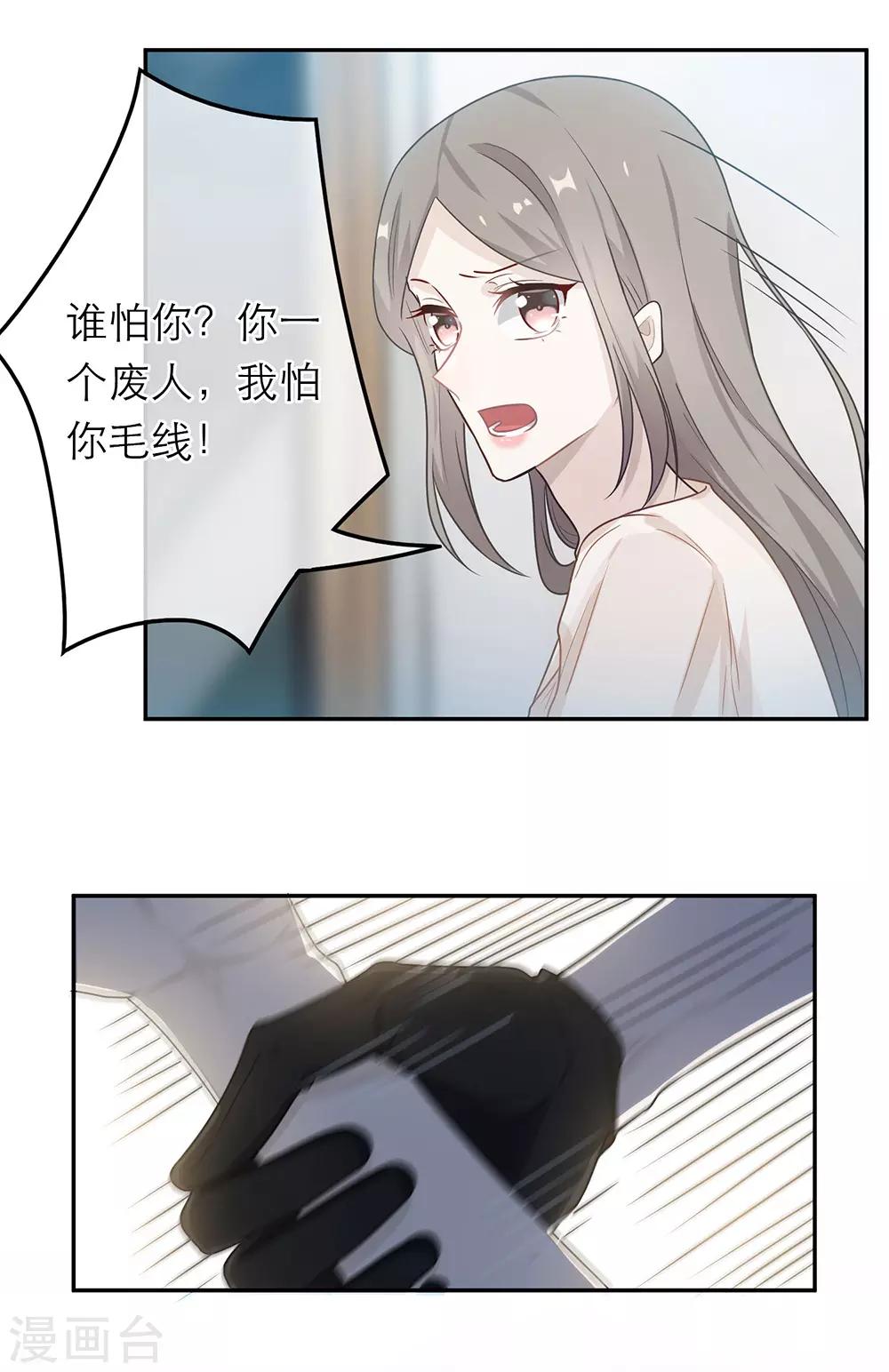 第53话-第53话