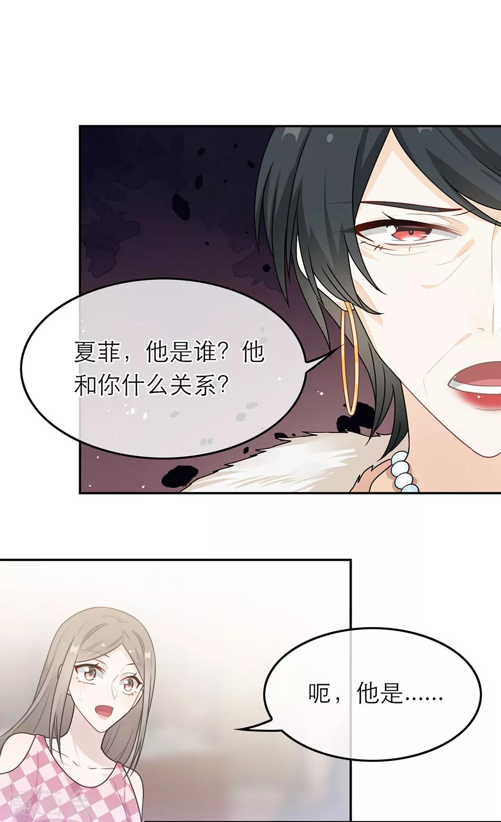 第55话-第55话
