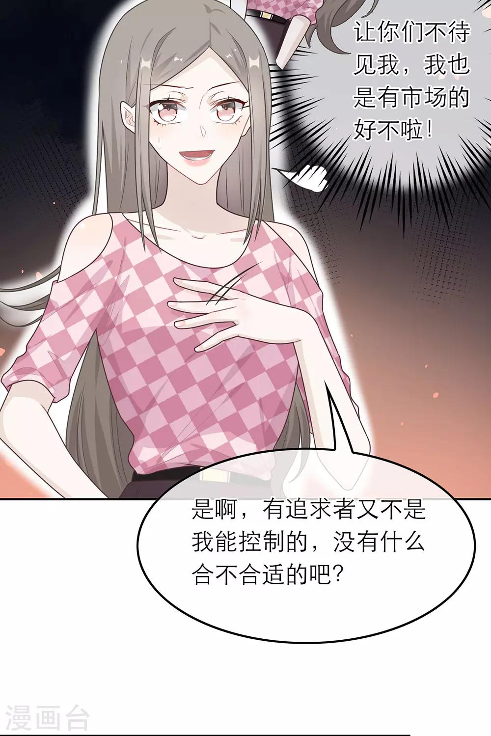 第55话-第55话