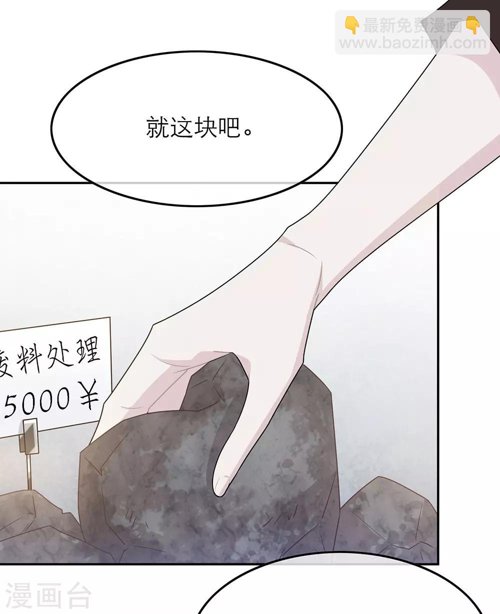 第55话-第55话