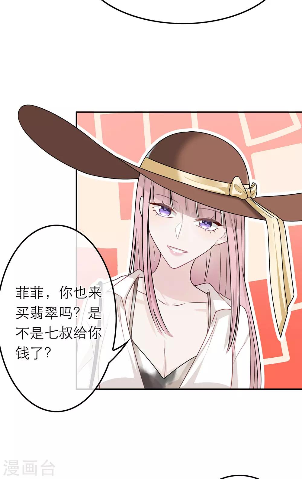 第55话-第55话