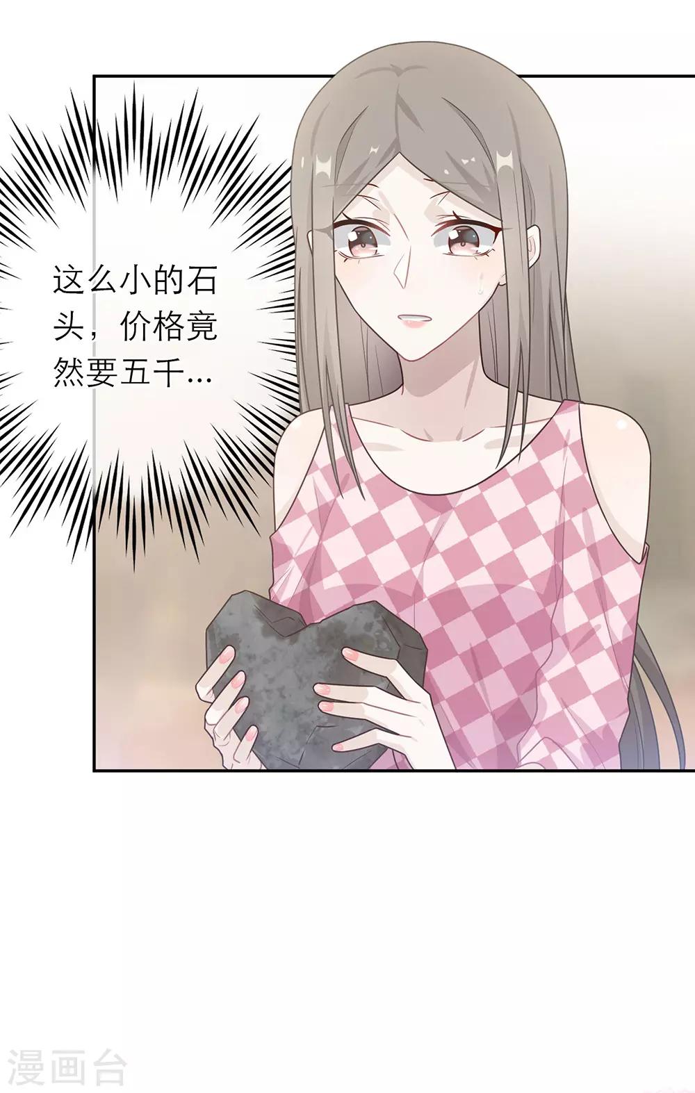 第55话-第55话